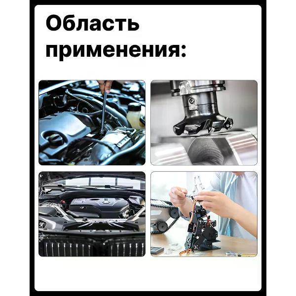 Щуп измерительный нет Щуп для измерение зазоров