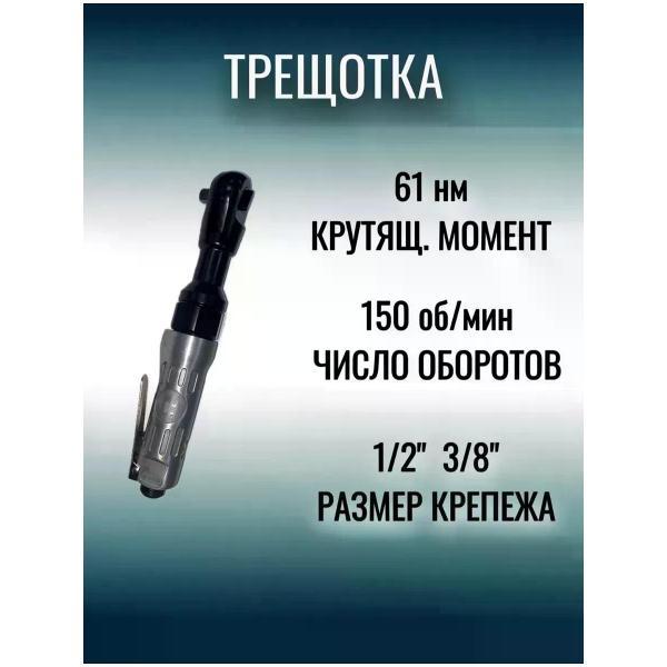 Набор пневмоинструмента нет Набор пневмоинструмента