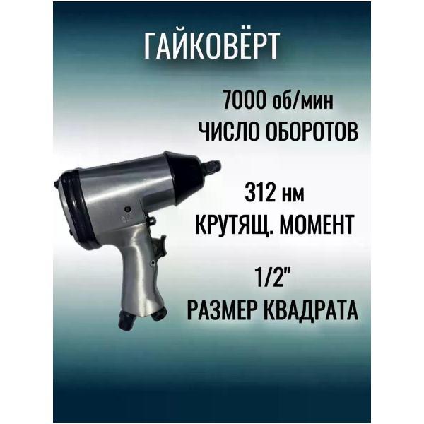 Набор пневмоинструмента нет Набор пневмоинструмента
