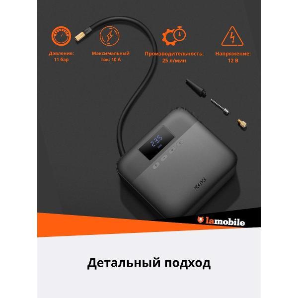 Автомобильный компрессор 70mai Air Compressor Lite Midrive TP03