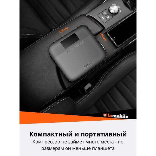 Автомобильный компрессор 70mai Air Compressor Lite Midrive TP03