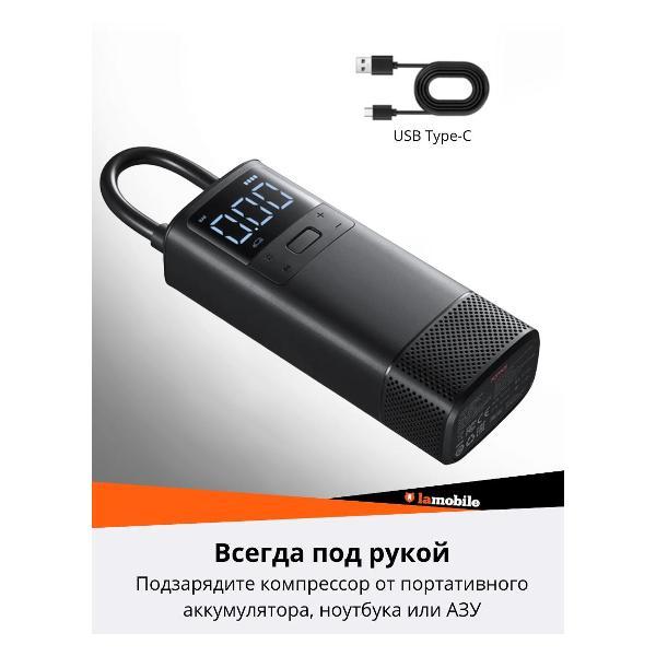 Автомобильный компрессор 70mai Air Compressor Wireless Midrive TP05