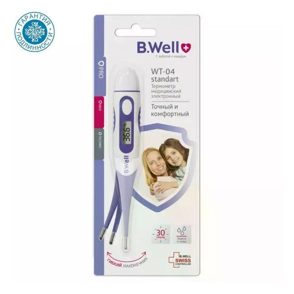 Термометр медицинский B.Well WT-04 Гибкий