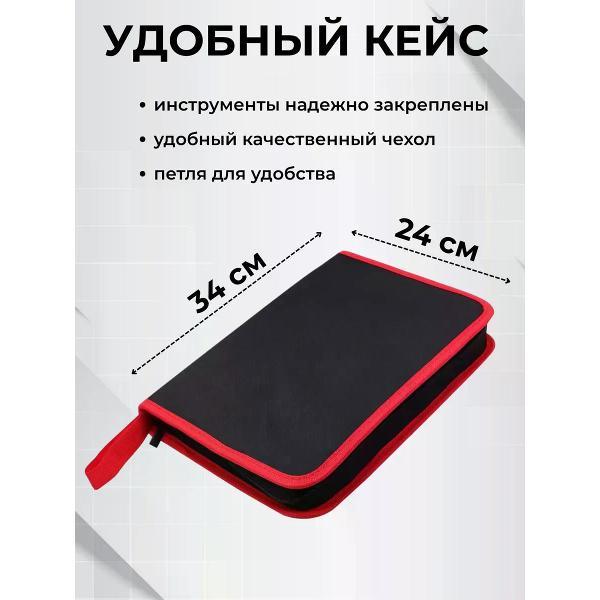 Съемник автомобильный нет Набор съемников для снятия клипс