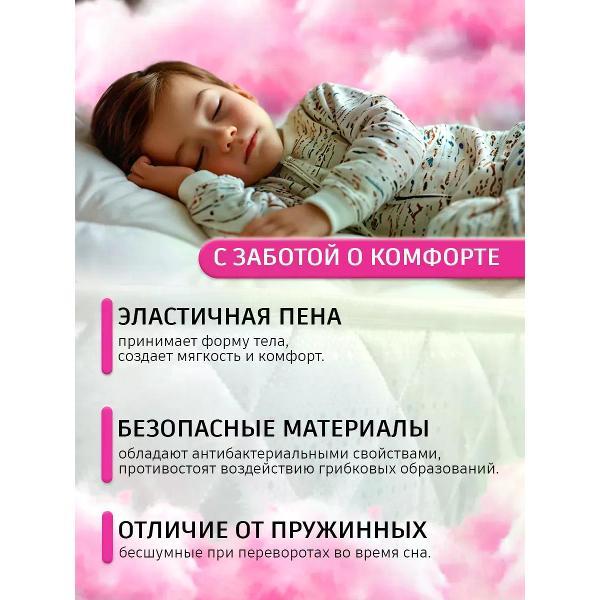 Матрас GOOD HOME Матрас детский 180х90 высота 10 см беспружинный
