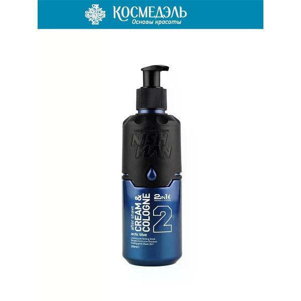 Крем для лица Nishman Крем-одеколон после бритья 2в1 Arctic Blue, 200 мл