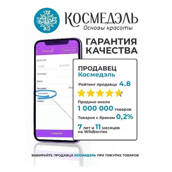 Крем для лица Nishman Крем-одеколон после бритья 2в1 Arctic Blue, 200 мл
