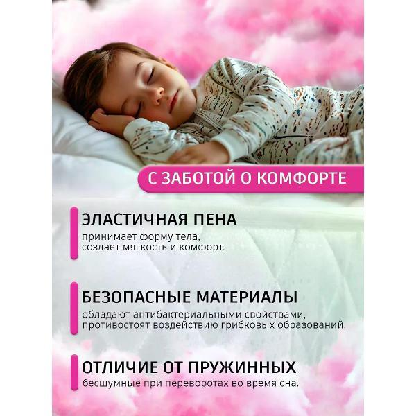 Матрас Good Home Матрас детский в кроватку 160х80 высота 12 см беспружинный