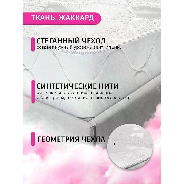 Матрас Good Home Матрас детский в кроватку 160х80 высота 12 см беспружинный