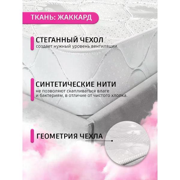 Матрас Good Home Матрас на кровать детский 160х80 высота 12 см беспружинный