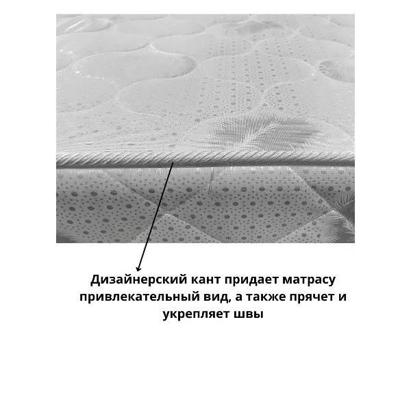 Матрас GOOD HOME беспружинный