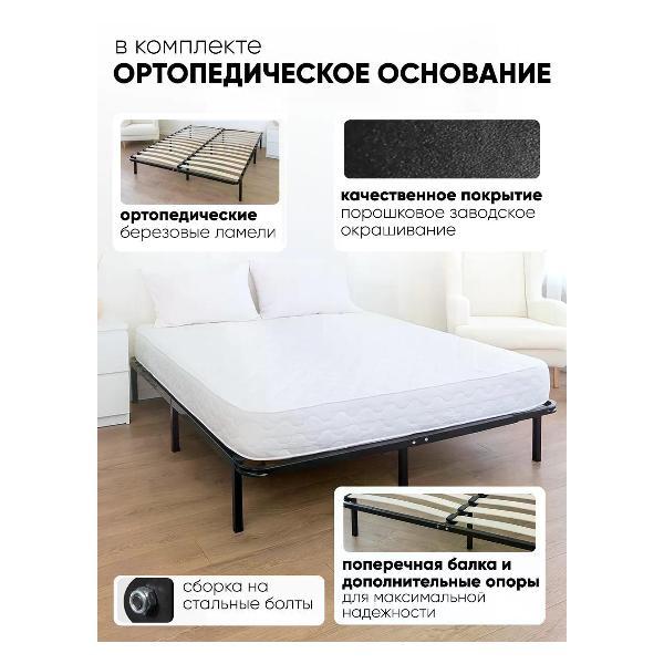 Основание для кровати GOOD HOME Ортопедическое основание для кровати 160 х 200 усиленное