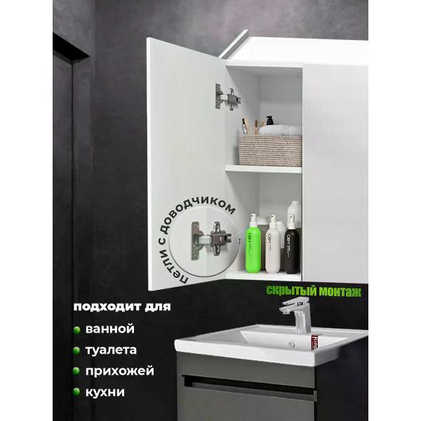 Шкаф для ванной комнаты GOOD HOME Шкаф в ванную навесной над раковиной, над стиральной машиной