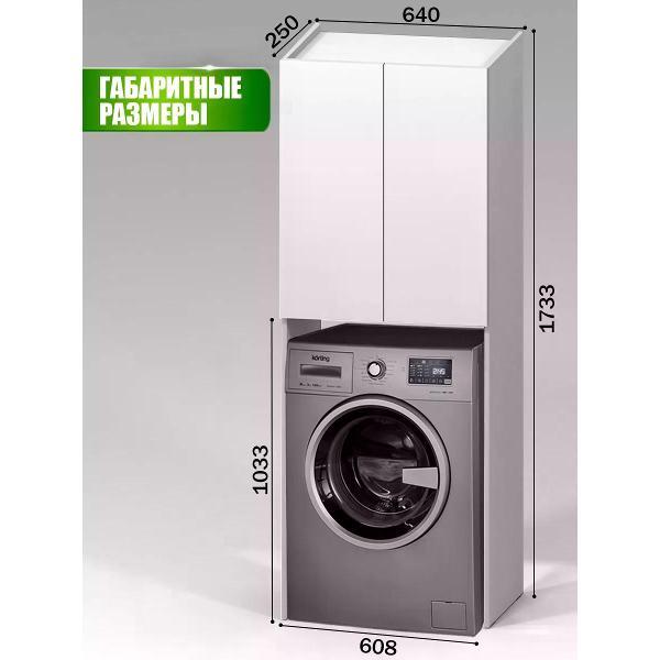 Шкаф для ванной комнаты GOOD HOME Шкаф Фрателли