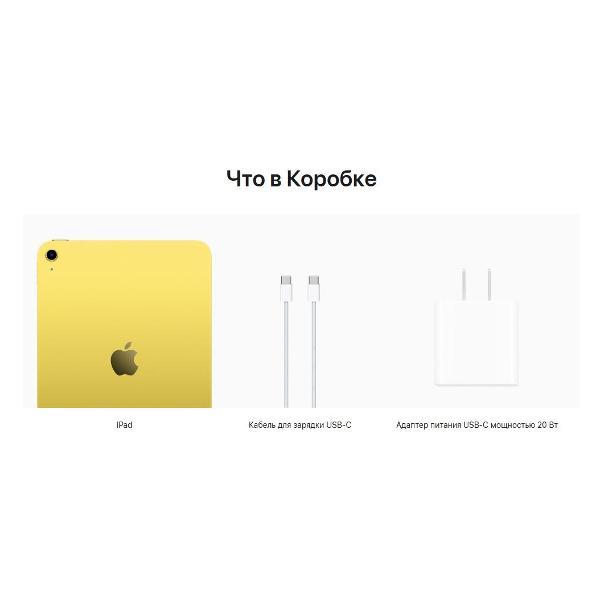 Планшет Apple iPad 11 256GB Wi-Fi Pink 2025