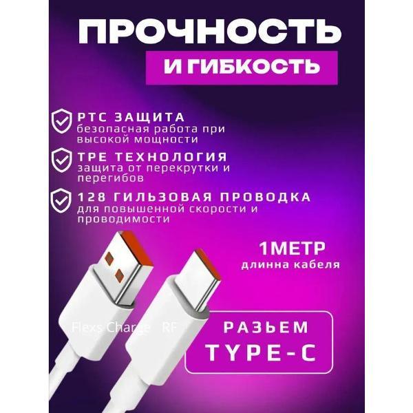 Зарядное устройство для смартфона_ Wireless 67 w