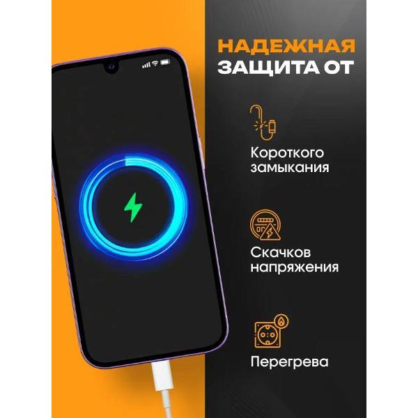 Зарядное устройство для смартфона_ Wireless 67 w