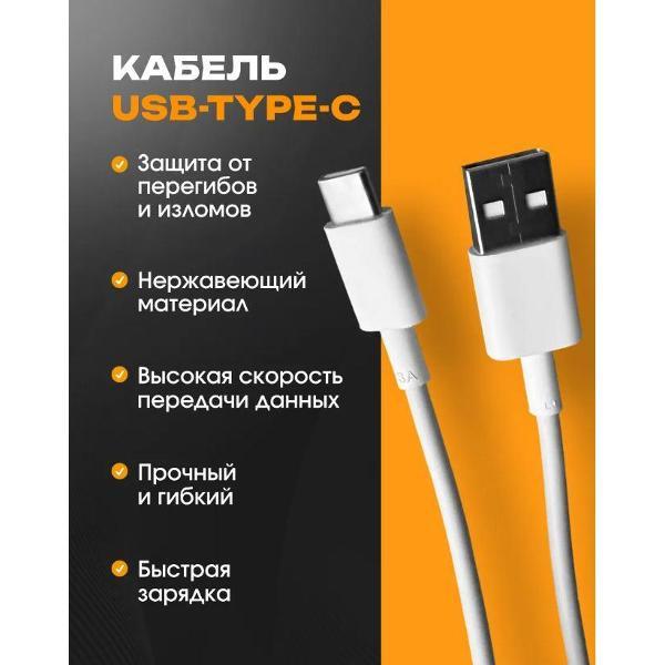 Зарядное устройство для смартфона_ Wireless 67 w