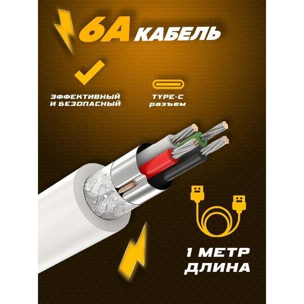 Зарядное устройство для смартфона_ Wireless 67 w