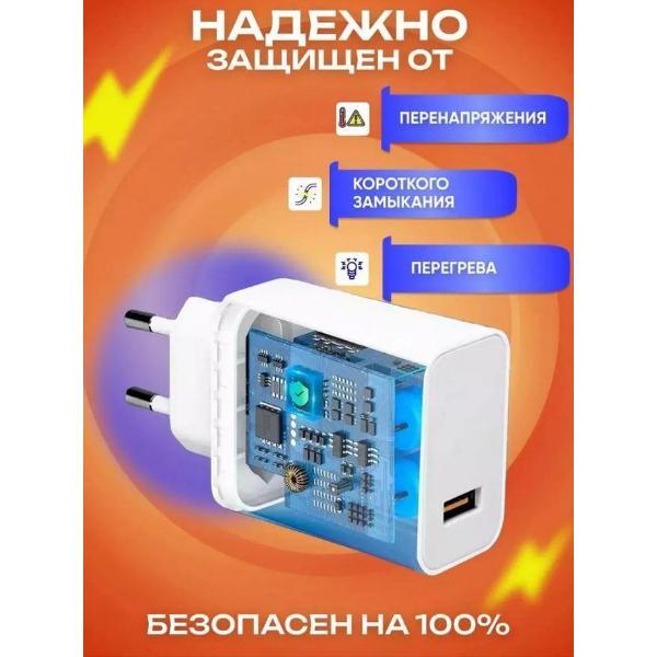 Зарядное устройство для смартфона_ Wireless 67 w
