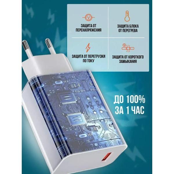 Зарядное устройство для смартфона_ Wireless 67 w