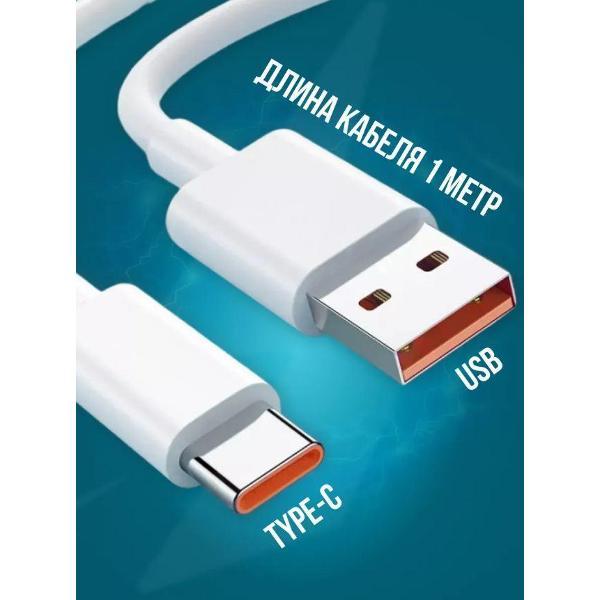 Зарядное устройство для смартфона_ Wireless 67 w