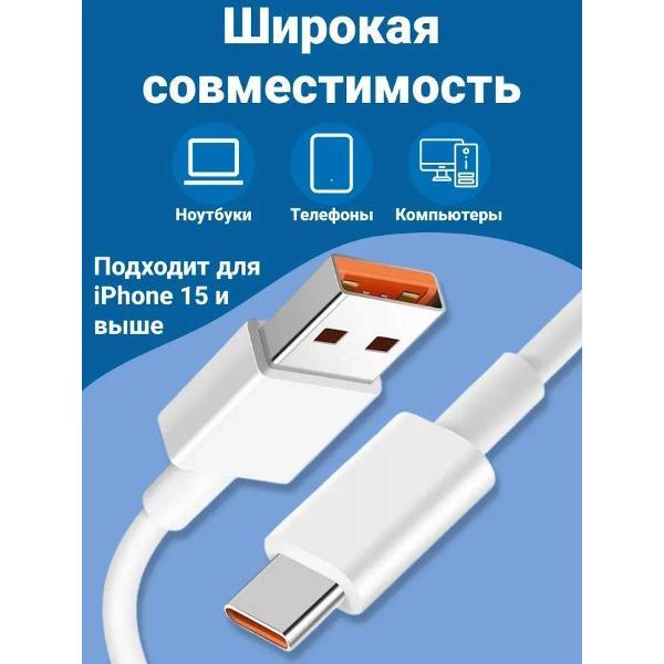 Зарядное устройство для смартфона_ Wireless 67 w