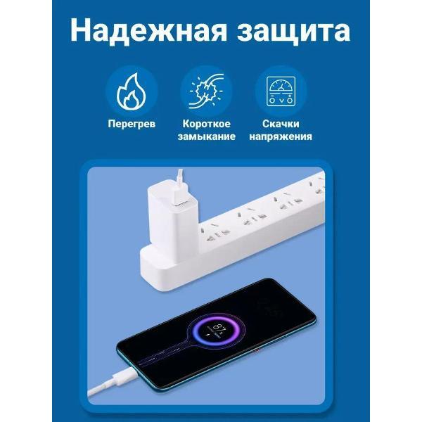 Зарядное устройство для смартфона_ Wireless 67 w