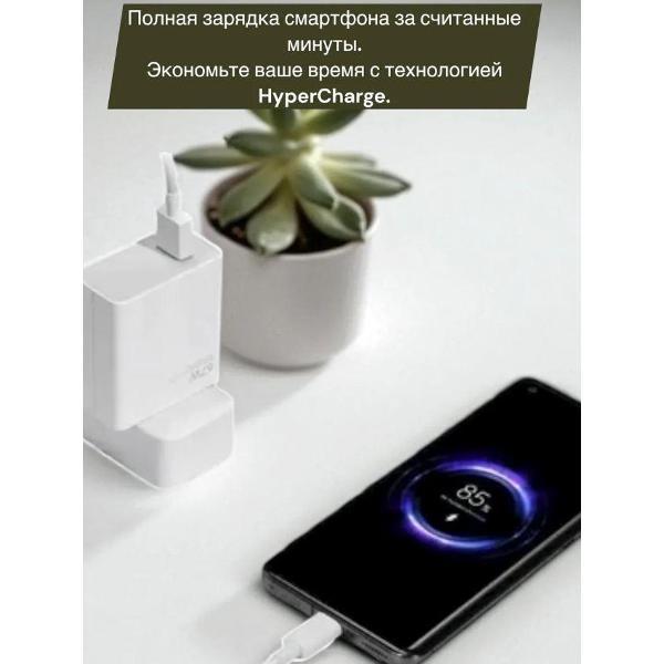Зарядное устройство для смартфона_ Wireless 67 w