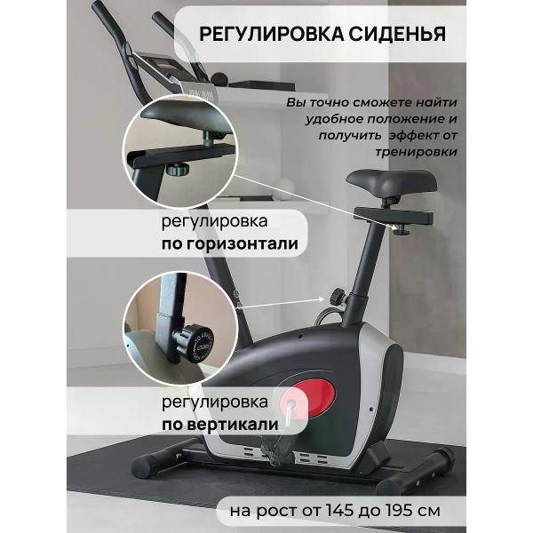 Велотренажер STARRKO TF-8509