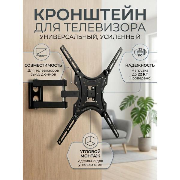 Кронштейн для телевизора Mendes X-400 фото