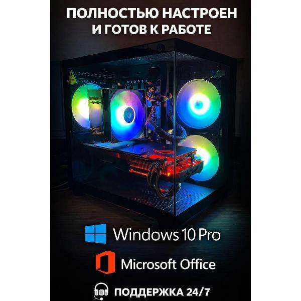 Системный блок IS-systems ISYS PRO