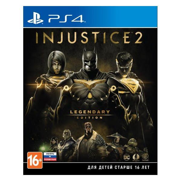 Видеоигра PLAYSTATION Injustice 2 - Legendary Edition