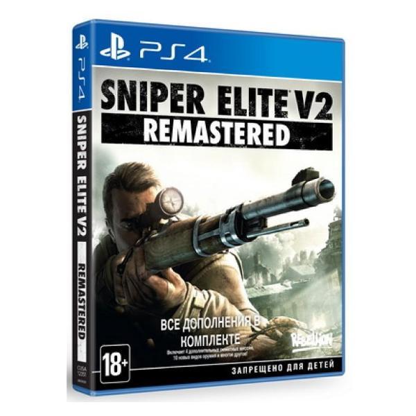 Видеоигра PLAYSTATION Sniper Elite V2 Remastered