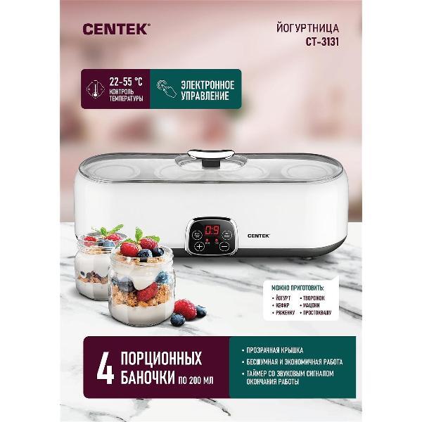 Йогуртница Centek CT-3131 фото