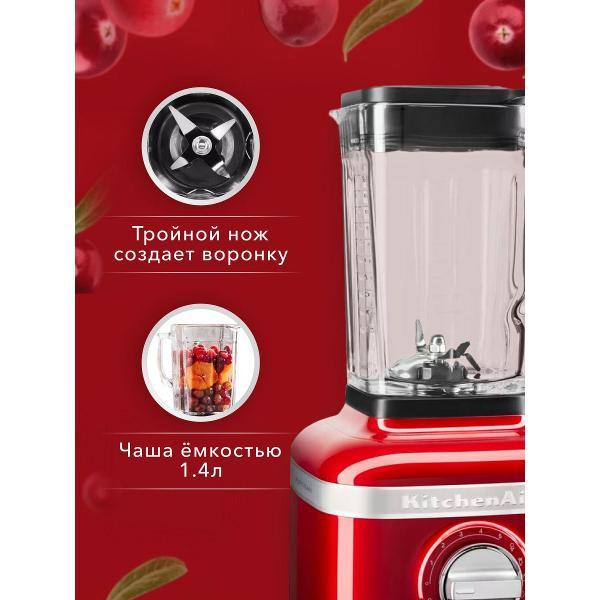 Блендер стационарный KitchenAid 5KSB4026EER