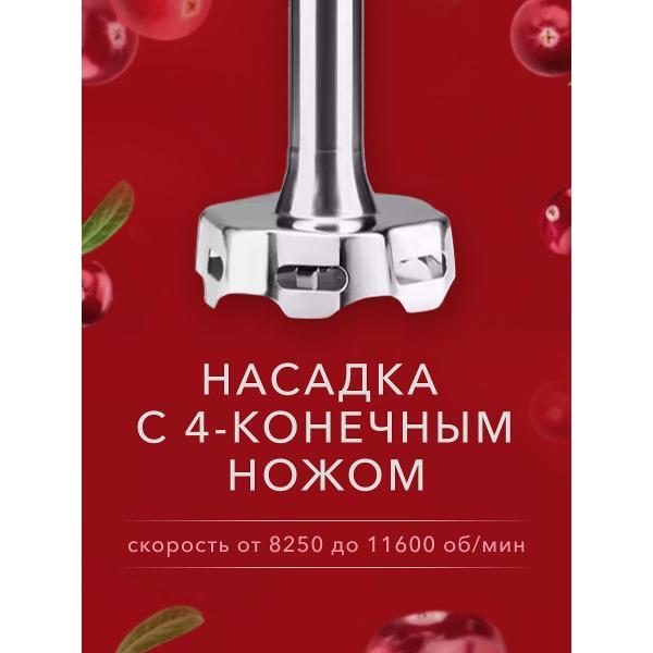 Блендер погружной KitchenAid 5KHBV83EER