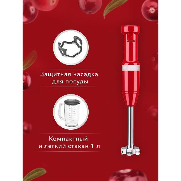 Блендер погружной KitchenAid 5KHBV83EER