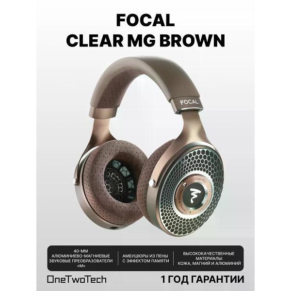 Радио наушники Focal Наушники мониторные Focal CLEAR MG