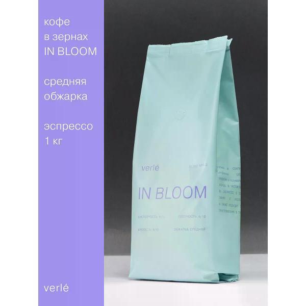 Кофе зерновой Verle Blend Tutto Bene