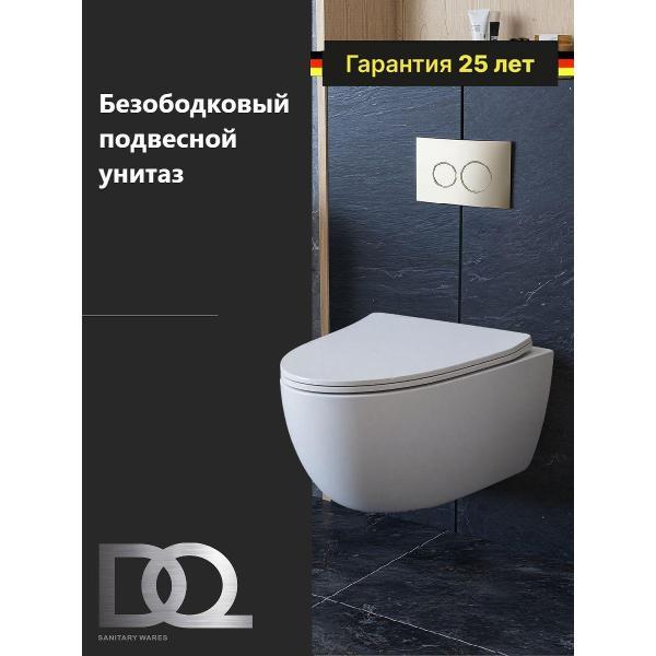 Унитаз DQ DT1386516