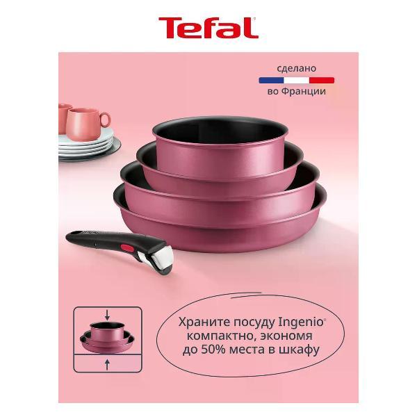 Набор посуды для приготовления Tefal Ingenio Cook & Create