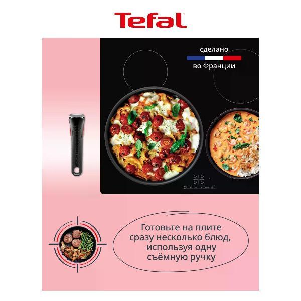 Набор посуды для приготовления Tefal Ingenio Cook & Create