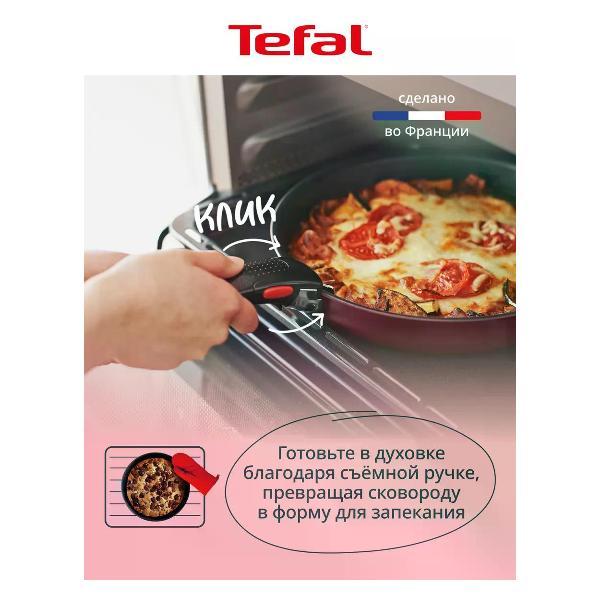 Набор посуды для приготовления Tefal Ingenio Cook & Create