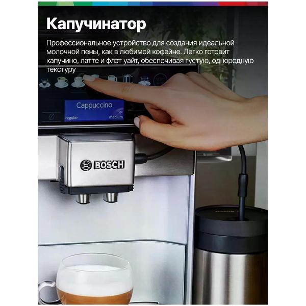 Кофемашина автоматическая BOSCH TIS65621RW