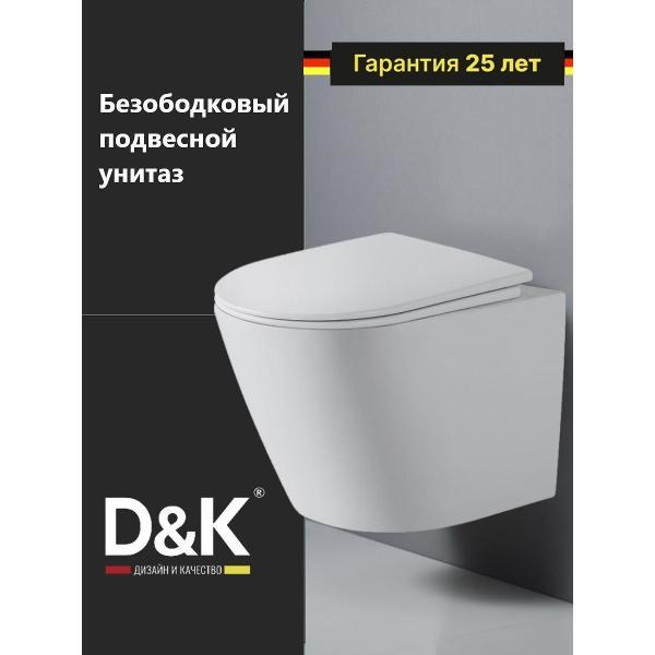 Унитаз DQ DT1476516 фото