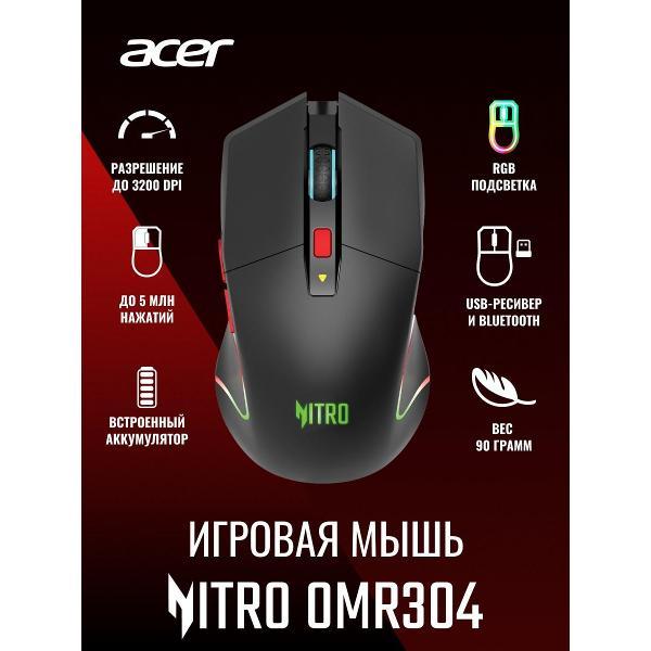 Компьютерная мышь беспроводная Acer Nitro OMR304
