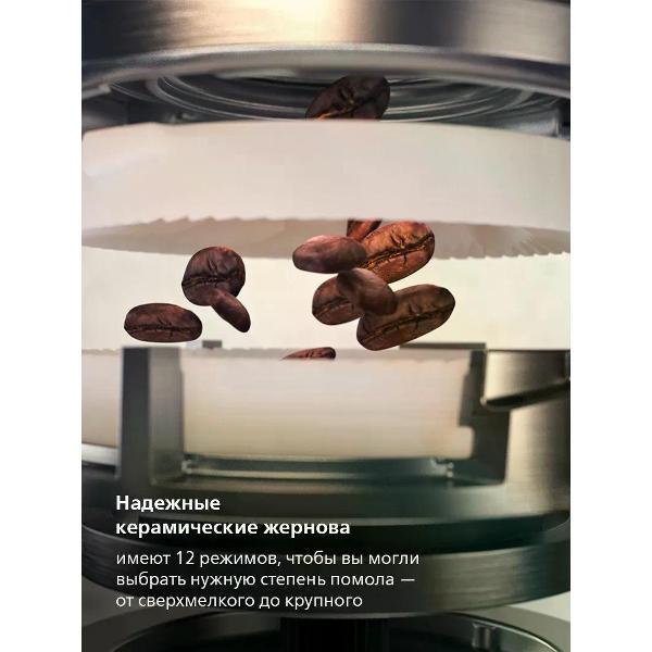 Кофемашина автоматическая Philips EP5544/50