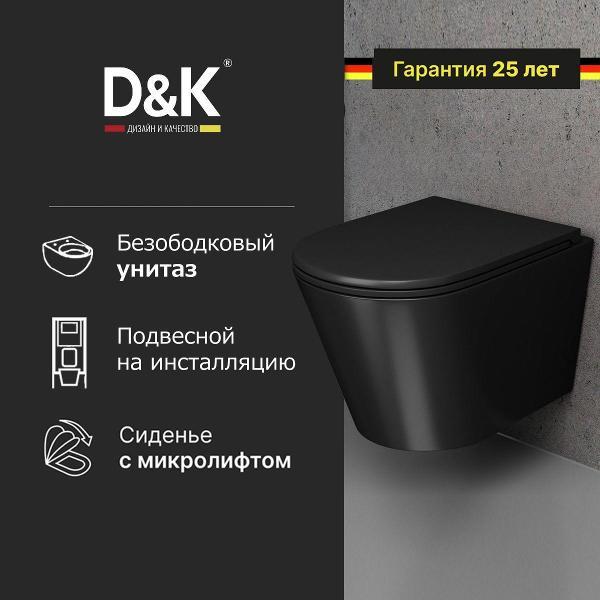 Унитаз DQ DT1026025 фото