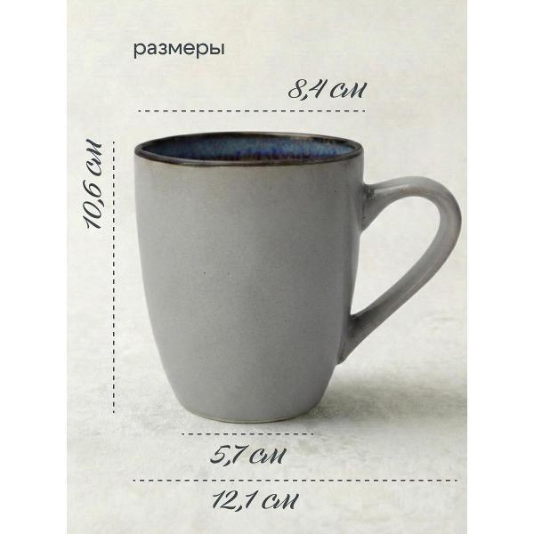 Кружка ND Play Неаполь